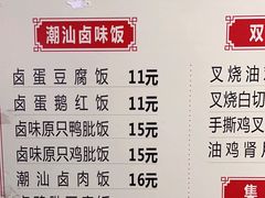 -老廣食堂(区庄店)
