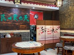 -双喜老铺(人民广场店)