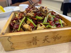 -普天和酒楼(天津之眼店)
