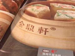 菜单-金鼎轩(亚运村店)