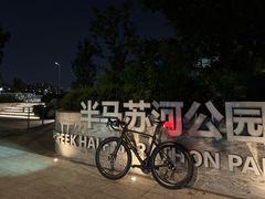 -星巴克臻选(上海长风大悦城店)