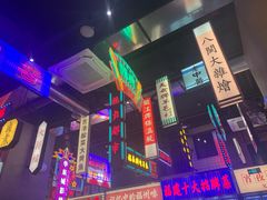 -王庄阿咪海鲜大排档(象园店)