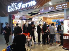 -哈尔信食品超市(哈尔滨王府井购物中心店)