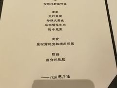 菜单-福1015(愚园路店)