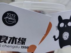 -凯德广场(金牛店)