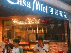 -可莎蜜兒(金城店)