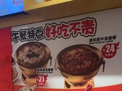 -嘉和一品粥(方庄店)