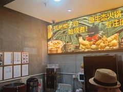 -狐狸爱上椰子鸡(滨江星光大道店)