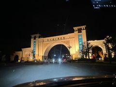 -启东恒大海上威尼斯酒店