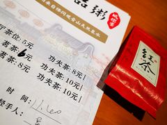 -顺德一品粥·20年凤城老字号(芳村店)