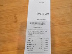 账单-阿上阿上麻辣香锅&麻辣烫(朝阳蓝色港湾店)