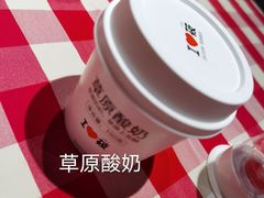 -西贝(宝乐汇店)