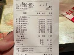 -红钳侠小龙虾·烧烤(中赢康康谷店)