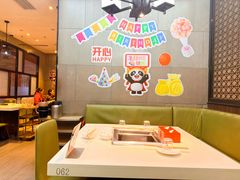 -海底捞火锅(锦艺城店)