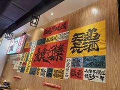 大堂-麒麟风烤牛肉·云南烧烤小排档(丹凤街店)