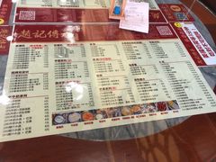 菜单-赵记传承特色牛奶甜品(泉城广场店)