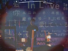 -INLOVE Live House