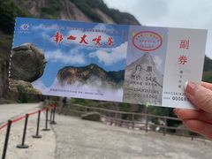 -鄣山大峡谷