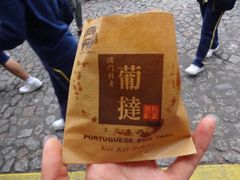 -钜记手信(大三巴街店)