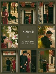 点击看大图 -至臻微拉婚纱摄影