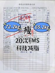 -Lily纤美·科技减脂中心