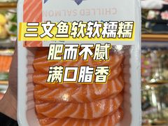 -伊藤洋华堂(高新店)