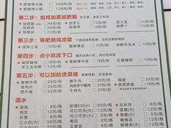 -晓彭肥肠鸡·泡椒鸡火锅(水木天地店)