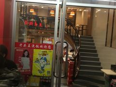 门面-老头盖浇饭(南京新街口明瓦廊宏光酒店店)