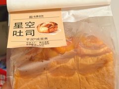 -金凤成祥(东直门现烤面包店)