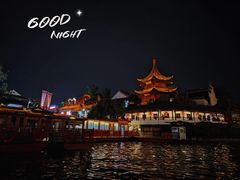 -夫子庙秦淮河画舫