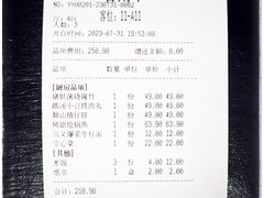 -树厨贵州菜(大十字店)