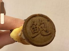 -鲍师傅糕点(五角场店)