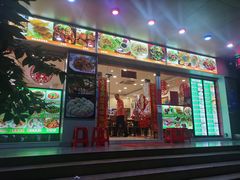 -长城东北菜(新港西路店)