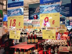 -大润发(国兴店)