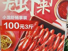 -盒马鲜生(联投广场店)