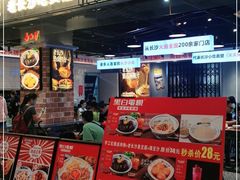 门面-黑白电视长沙小吃(悦汇城店)