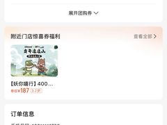 -反斗乐园(中航城君尚购物中心)