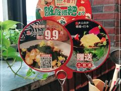-小龙坎老火锅(西安路店)