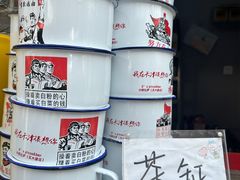 -大象厨房(重庆道店)