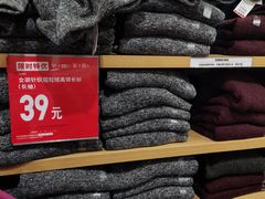 -优衣库(郑州丹尼斯大卫城店)