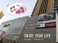 -兰岛广场(白沙路店)