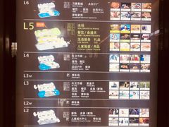 -光之乳酪(万象城店)