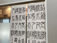 -梁溪琳琅书画院(汇金广场店)