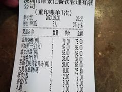 -顺德佬华侨城店·商务宴请·团建
