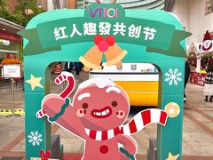 -VT101维多利广场