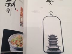 -亢龙太子酒轩(东湖店)