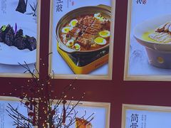 -香山湖渔家大院