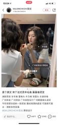 -苏豪路易士·嘉玛发廊