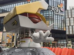 -龙湖重庆时代天街