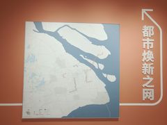 -上海城市规划展示馆